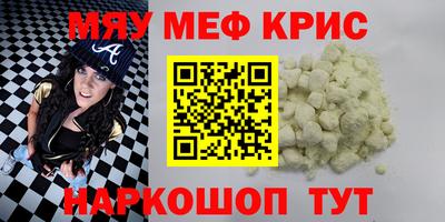 ALPHA-PVP Волгодонск