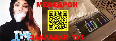 ALPHA-PVP Волгодонск