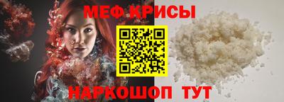 ALPHA-PVP Волгодонск