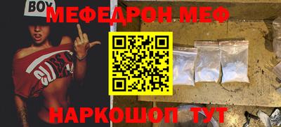 соль ск Волжск