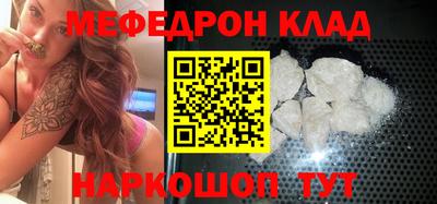 ALPHA-PVP Волгодонск