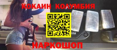 ALPHA-PVP Волгодонск