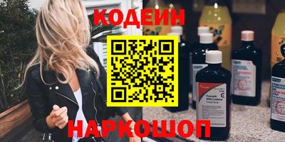 соль ск Волжск