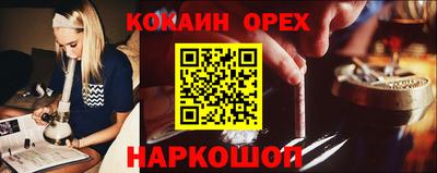 соль ск Волжск