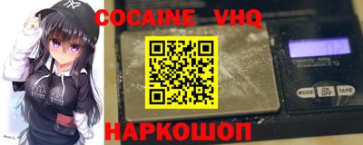 MESCALINE Волжский