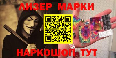 MESCALINE Волжский