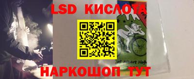 ALPHA-PVP Волгодонск