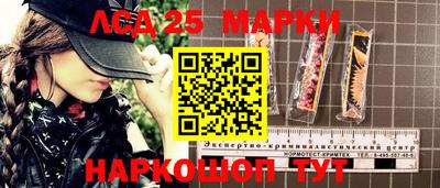 MESCALINE Волжский