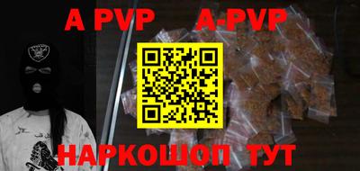 MESCALINE Волжский