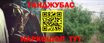 ALPHA-PVP Волгодонск
