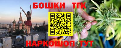 ALPHA-PVP Волгодонск