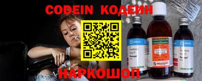 MESCALINE Волжский