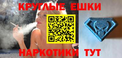 MESCALINE Волжский