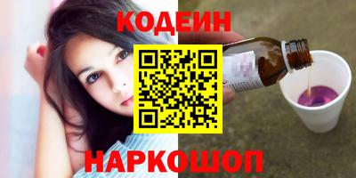 MESCALINE Волжский