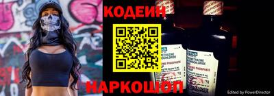 MESCALINE Волжский
