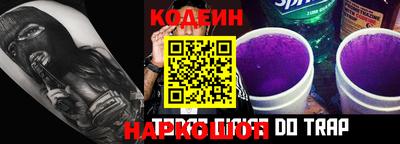 MESCALINE Волжский