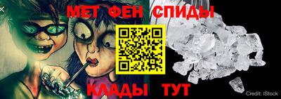 соль ск Волжск