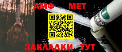 ALPHA-PVP Волгодонск