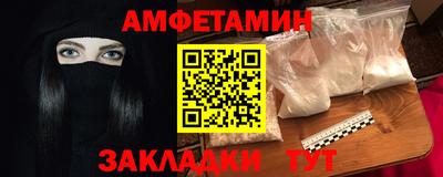MESCALINE Волжский