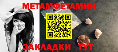 соль ск Волжск