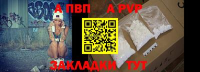 соль ск Волжск