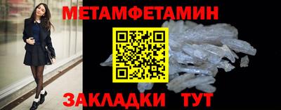 MESCALINE Волжский