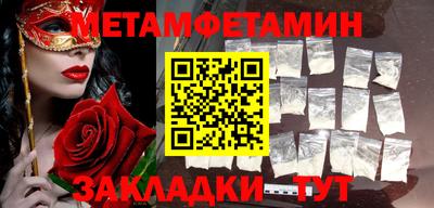 MESCALINE Волжский
