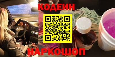ALPHA-PVP Волгодонск