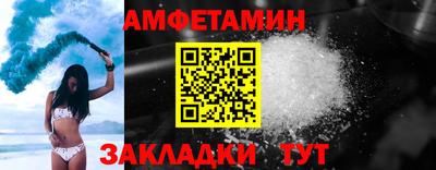 MESCALINE Волжский