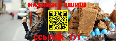 ALPHA-PVP Волгодонск