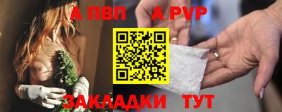 MESCALINE Волжский