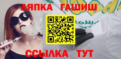ALPHA-PVP Волгодонск