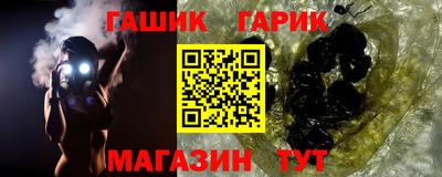 ALPHA-PVP Волгодонск