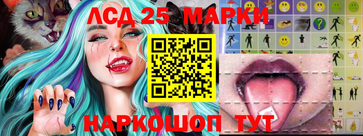 Лсд 25 экстази ecstasy  Лсд 25 экстази кислота  Вход с VPN  Киселёвск 