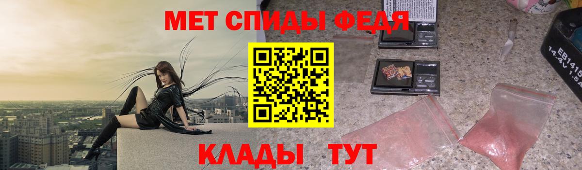 МЕТАМФЕТАМИН винт Киселёвск
