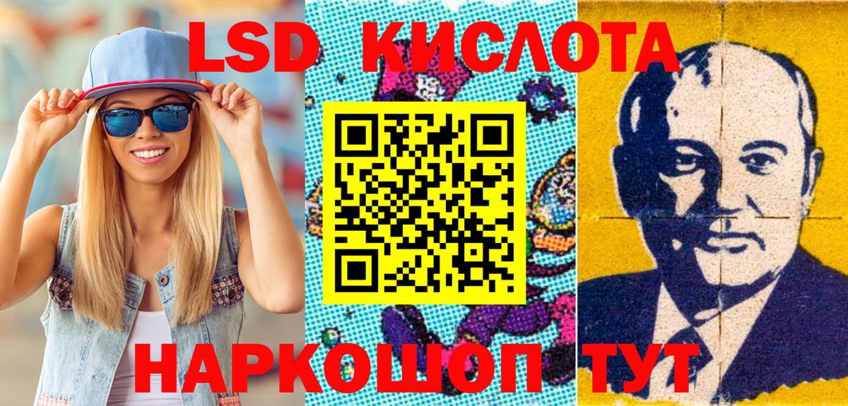 МАРИХУАНА  Вход с VPN  A PVP СОЛЬ кристаллы  Кокаин  ГЕРОИН  Киселёвск  Метамфетамин  Гашиш  Мефедрон  